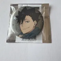 ハイキュー!! コスモワールド ホログラムカンバッジ ホロ 缶バッジ 黒尾 鉄朗