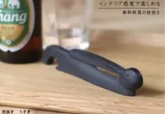南部鉄　栓抜きうざき　美品のサムネイル