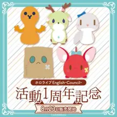ホロライブEnglish-Council- 活動1周年記念　根夢 ぬいぐるみ ホロライブEnglish-Council- 活動1周年記念 根夢 ぬいぐるみ - メルカリ