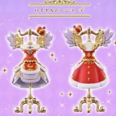 アイカツ！ Capsuleトルソー ガチャガチャ 神崎美月 ロイヤルムーンコーデ