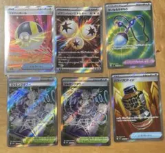 ポケモンカード　SRハイパーボール 他　まとめ売り