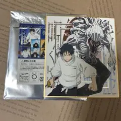 呪術廻戦 トレーディング箔ミニ色紙/乙骨憂太