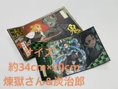 鬼滅の刃ミニ屏風コレクション イラストボード 煉獄杏寿郎 竈門炭治郎
