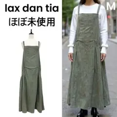 【lax dan tia】ラックスダンディア　コーデュロイワンピース しまむら