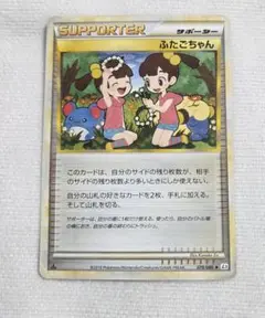 2026年最新】Pokemon Card Game シリーズ：LEGEND ポケモンカード