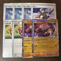 ガチグマアカツキデッキパーツ！けいけんそく