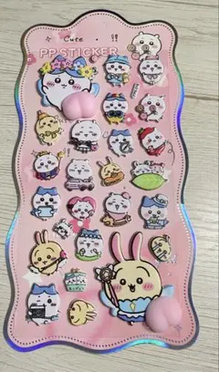 【週末セール】ちいかわ おしりシール ぷっくり立体シール　子ども向け　ハチワレ