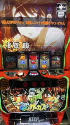 2025年最新】からくりサーカス 実機の人気アイテム - メルカリ