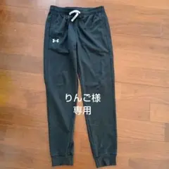 Under Armour 黒 ジャージ