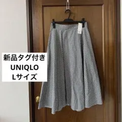 新品　UNIQLO サーキュラースカート ギンガムチェック　Lサイズ ユニクロ