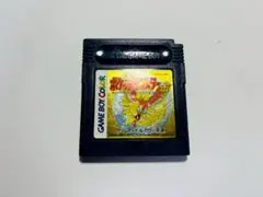ポケットモンスター 金 ゲームボーイカラー -0128
