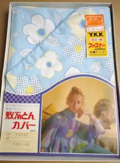 花柄　敷ふとんカバー　ブルー