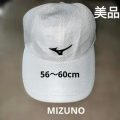 メンズ 帽子 ミズノ 56〜60cm スポーツのサムネイル
