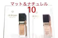 クレ・ド・ポーボーテ タンフリュイドエクラ ファンデーション マット ナチュレル
