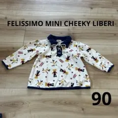 FELISSIMO MINI 総柄ロンT 90cm キッズ 襟付き　綿100長袖