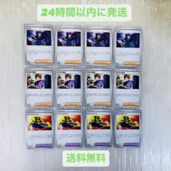 【セット売り】ポケカ シキミ マサキの転送 ゴージャスマント