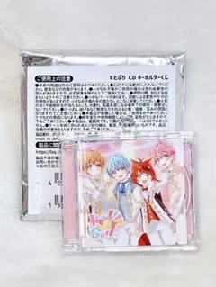 すとぷり CDキーホルダーくじ Here We Go!! 10周年 莉犬 るぅと - メルカリ