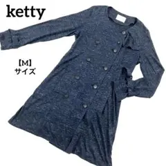 ネイビー トレンチコート