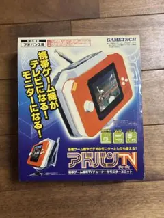 v*e様 GBA用　アドバンTVのサムネイル