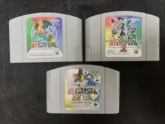 N64 ポケモンスタジアム 3本セット 金銀 任天堂64 ソフト まとめ売り