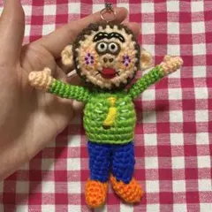 バナナ好きのおさるさんの編みぐるみキーホルダー〇