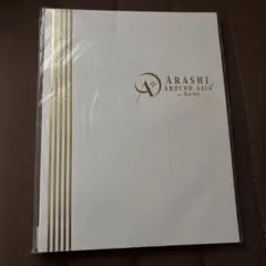 嵐　パンフレット　ARASHI AROUND ASIA+ in DOME