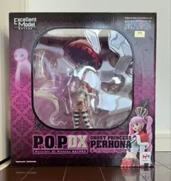POP ワンピースNEO-DX “ゴーストプリンセス”ペローナ