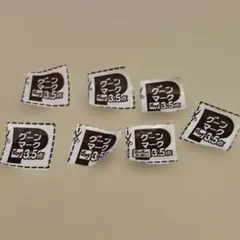 グーンマーク　ビッグ 3.5点 応募券 7枚セット