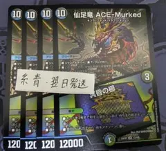 早ければ当日、遅くても翌日発送様 リクエスト 6点 まとめ商品