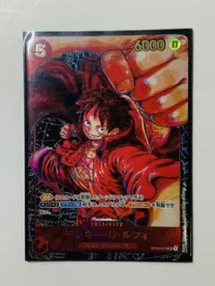 ワンピース カード モンキー・D・ルフィ 金文字 st01-001 モンキー・D・ルフィ (金文字) L ST01-001 買取価格 - Clove Base 店舗買取