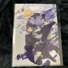 終わりのセラフ ジャンプSQ 付録クリアファイル