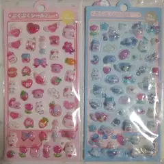 ぷくぷくシール 2枚まとめ売り