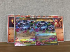 ポケモンカード　インフェルノx メガリザードンx ex rr 進化ライン付き