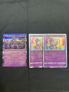 ポケモンカード ミュウツー ミュウのサムネイル