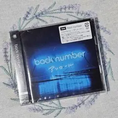 2026年最新アンコール back numberの人気アイテム - メルカリ
