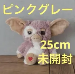 あきな様　専用　ブラック　ピンクグレー　2体セット