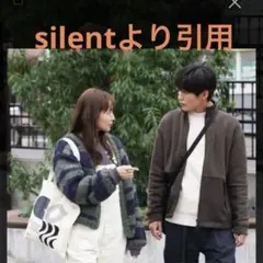2026年最新】silent 川口春奈トートバッグの人気アイテム - メルカリ