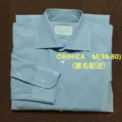 ORIHICA　М(39-80)Yシャツ　ブルー　〈匿名配送〉