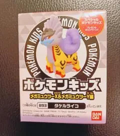 ポケットモンスターY　新品未開封 2026年最新】ポケットモンスターY 新品 未開封の人気アイテム - メルカリ