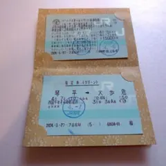 えちごそば115系様 リクエスト 4点 まとめ商品