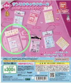 Item thumbnail for item 46870fd6-0f02-4caa-9d7c-5115bb87be8c