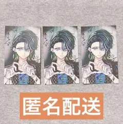 あくねこ/バレンタイン/トレカ/バスティン