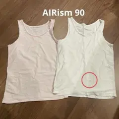 ベビー肌着 タンクトップ 2枚セット