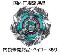 ホエールウェーブ 5-80e