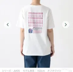 即購入OK 新品 アフタヌーンティー リビング サーティワン 31 tシャツのサムネイル