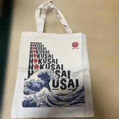 HOKUSAI 神奈川沖浪裏 トートバッグ