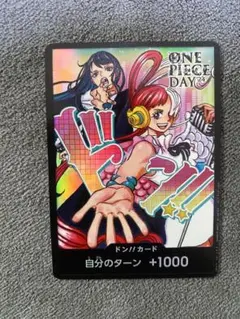 ワンピースカードゲーム ドン!!(ウタ&Ado)/[来場者特典] 未開封 - メルカリ