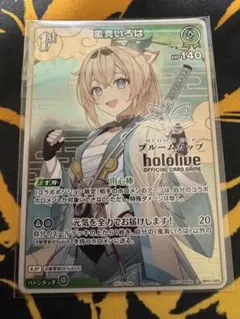 ユニオンアリーナ ヒロアカ Vol.2「トガヒミコ」《パラレル》R☆（レア