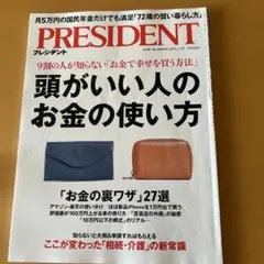 toritori様 リクエスト 2点 まとめ商品