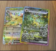 【300円オークション】リーフィアex SAR SV8a 三日以内限定